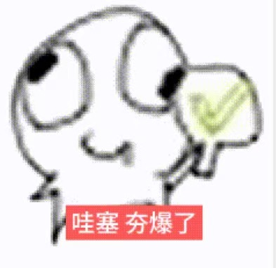 清空小卖部